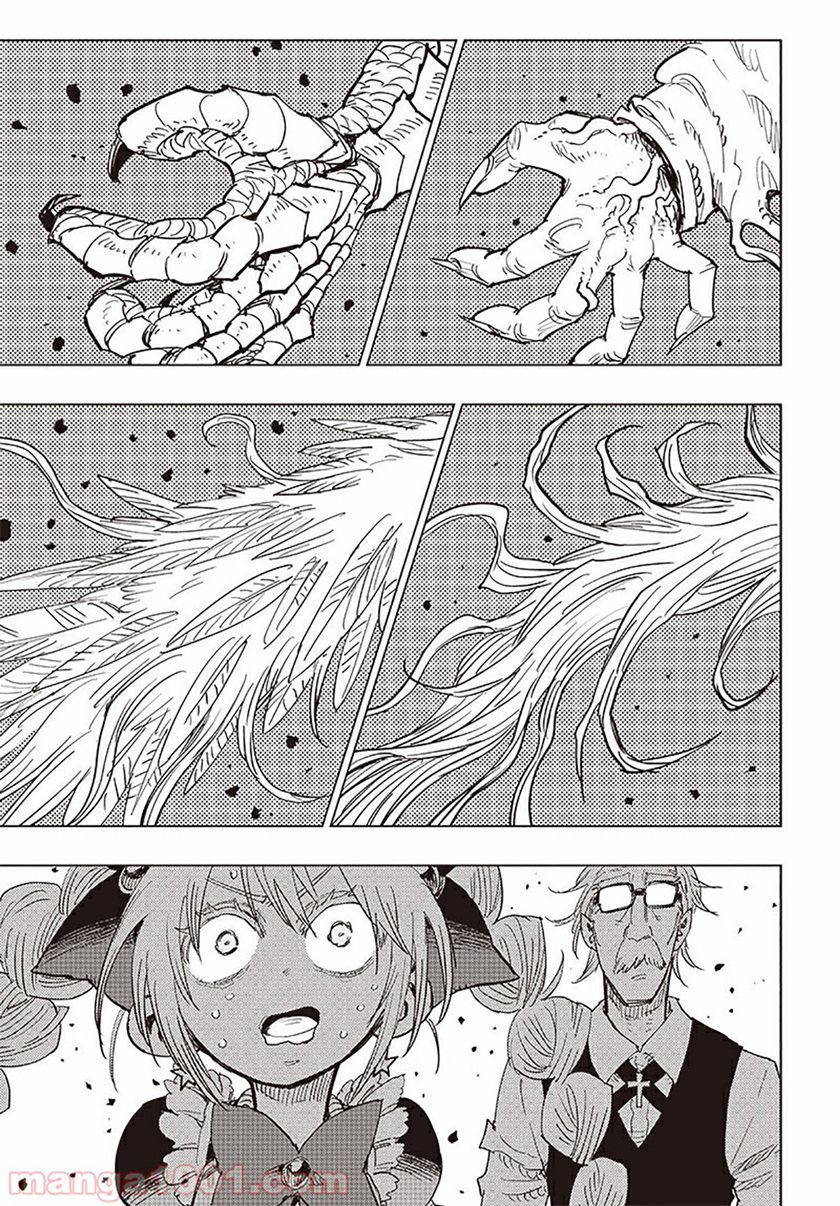 Suicide Girl Chapter 06 Gambar 11