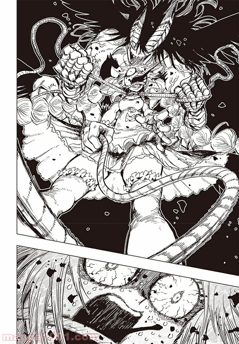 Suicide Girl Chapter 06 Gambar 24