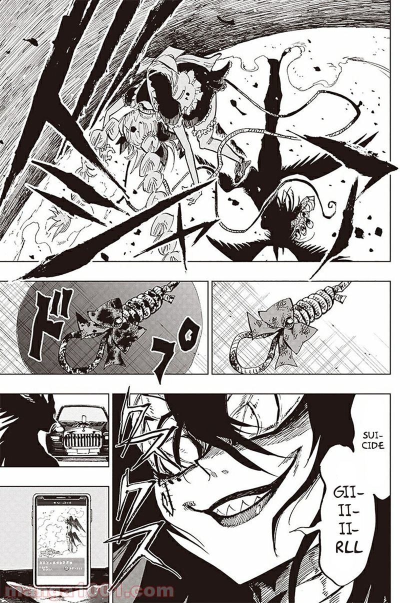 Suicide Girl Chapter 06 Gambar 25