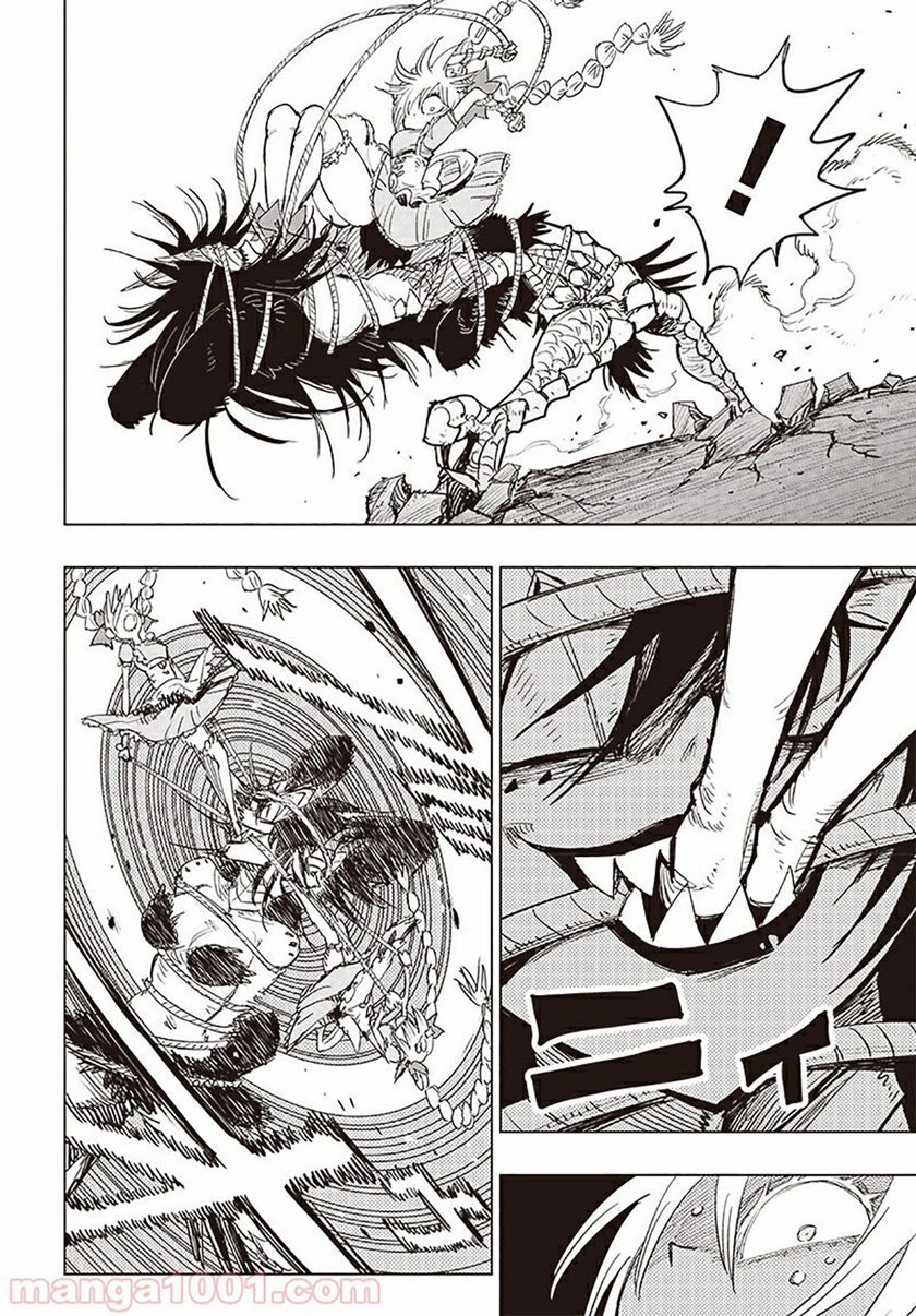 Suicide Girl Chapter 06 Gambar 32