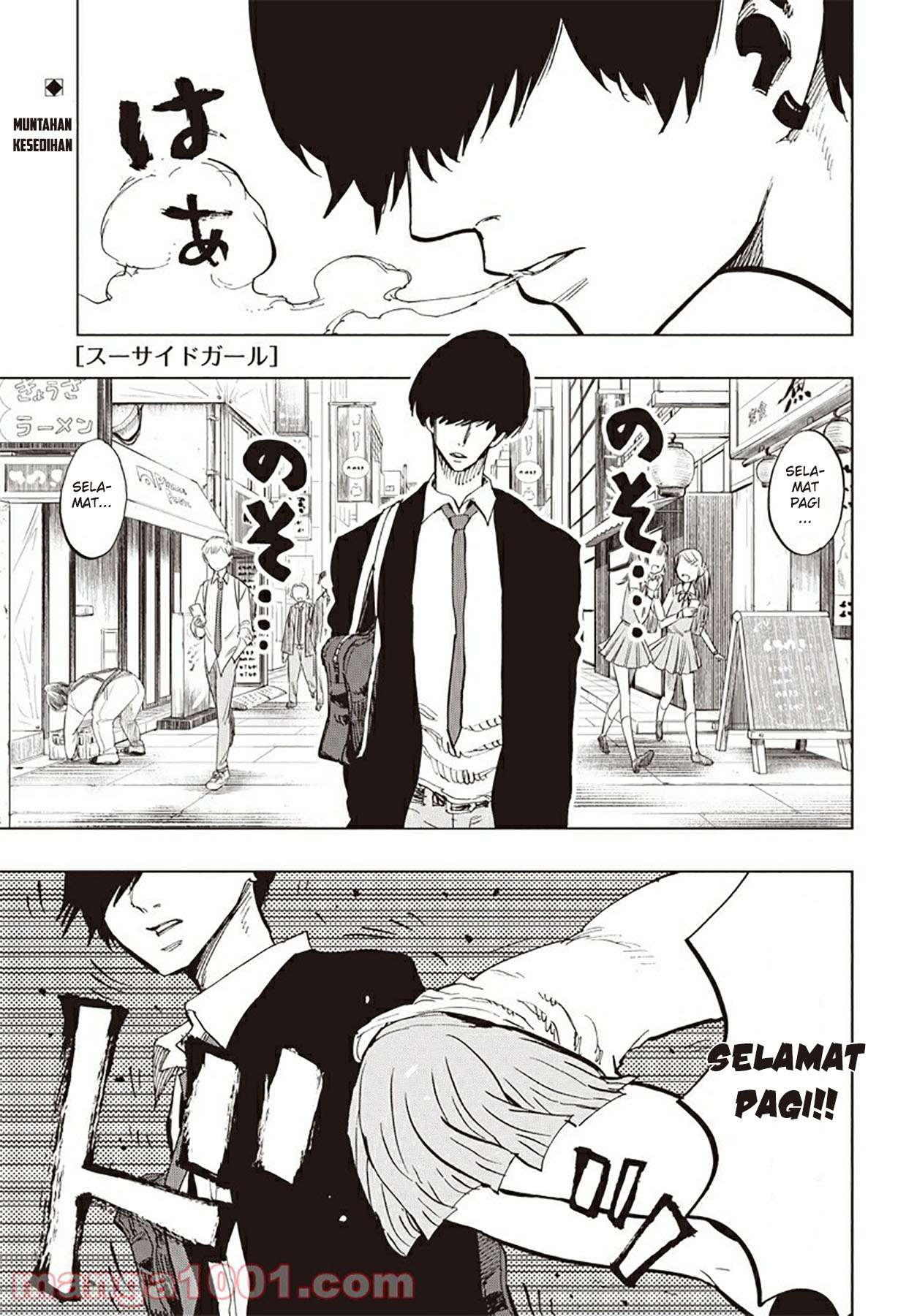 Suicide Girl Chapter 09 Gambar 2