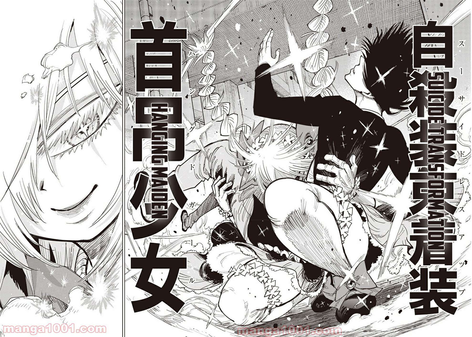 Suicide Girl Chapter 09 Gambar 37