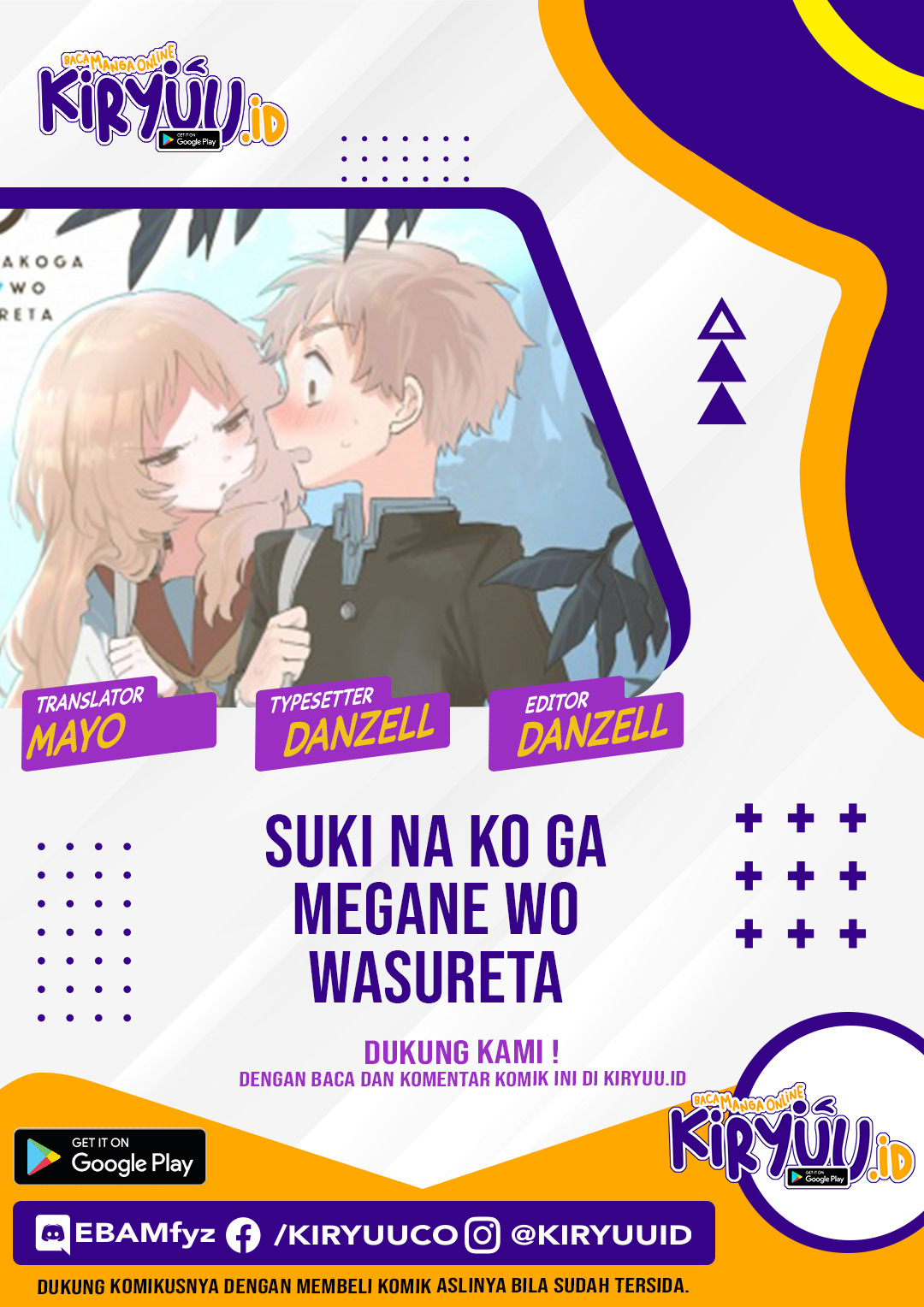 Sukinako ga Megane wo Wasureta Chapter 66 Gambar 1