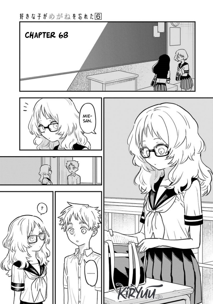 Sukinako ga Megane wo Wasureta Chapter 68 Gambar 2