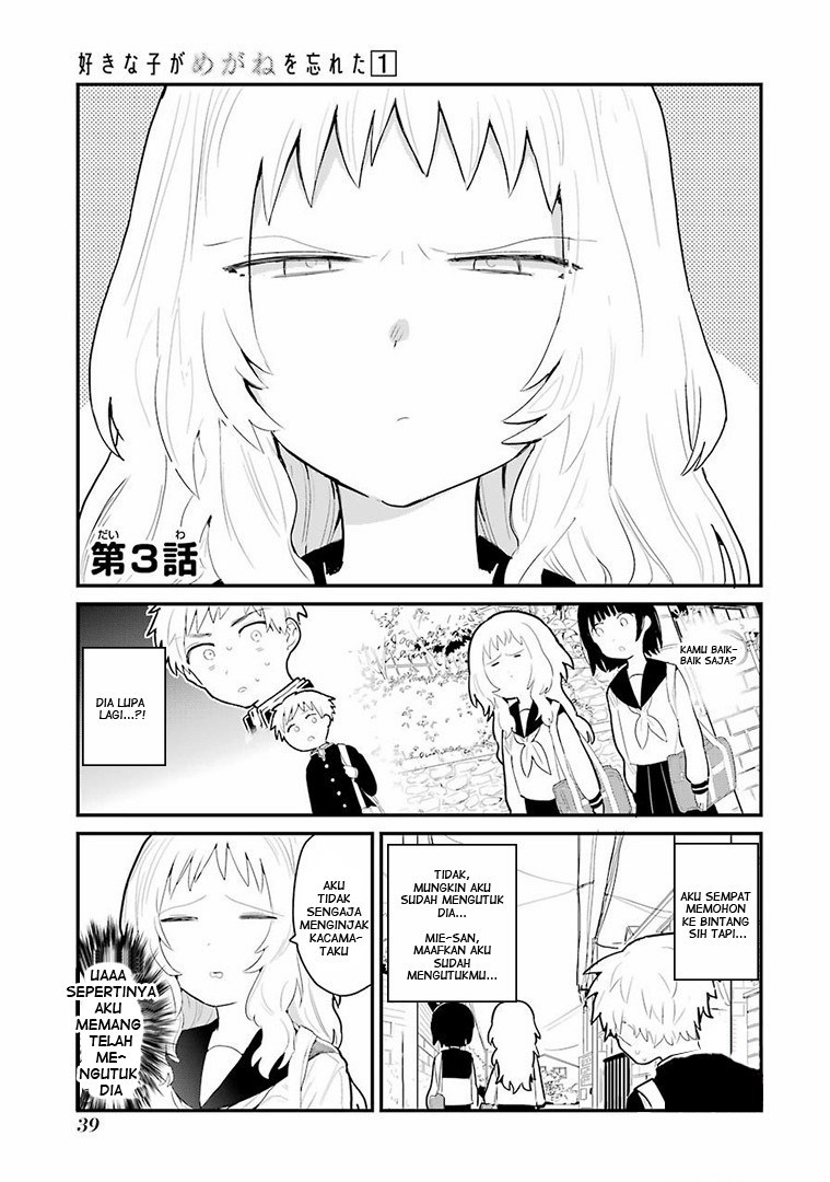 Sukinako ga Megane wo Wasureta Chapter 03 Gambar 3