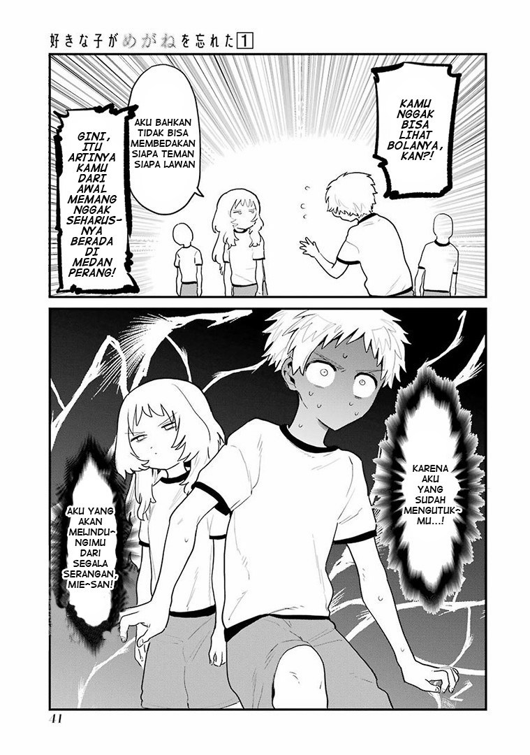 Sukinako ga Megane wo Wasureta Chapter 03 Gambar 5