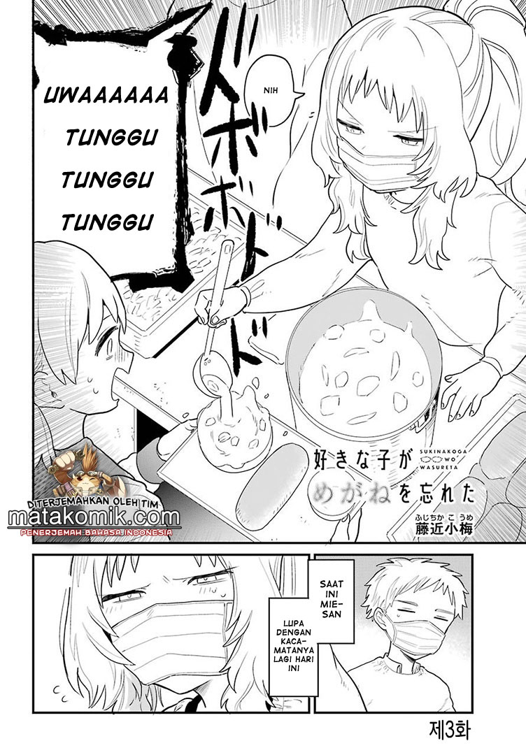 Sukinako ga Megane wo Wasureta Chapter 04 Gambar 3