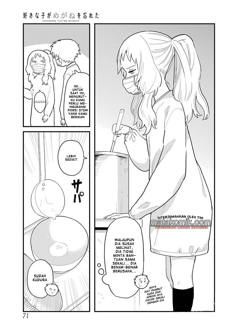 Sukinako ga Megane wo Wasureta Chapter 04 Gambar 6
