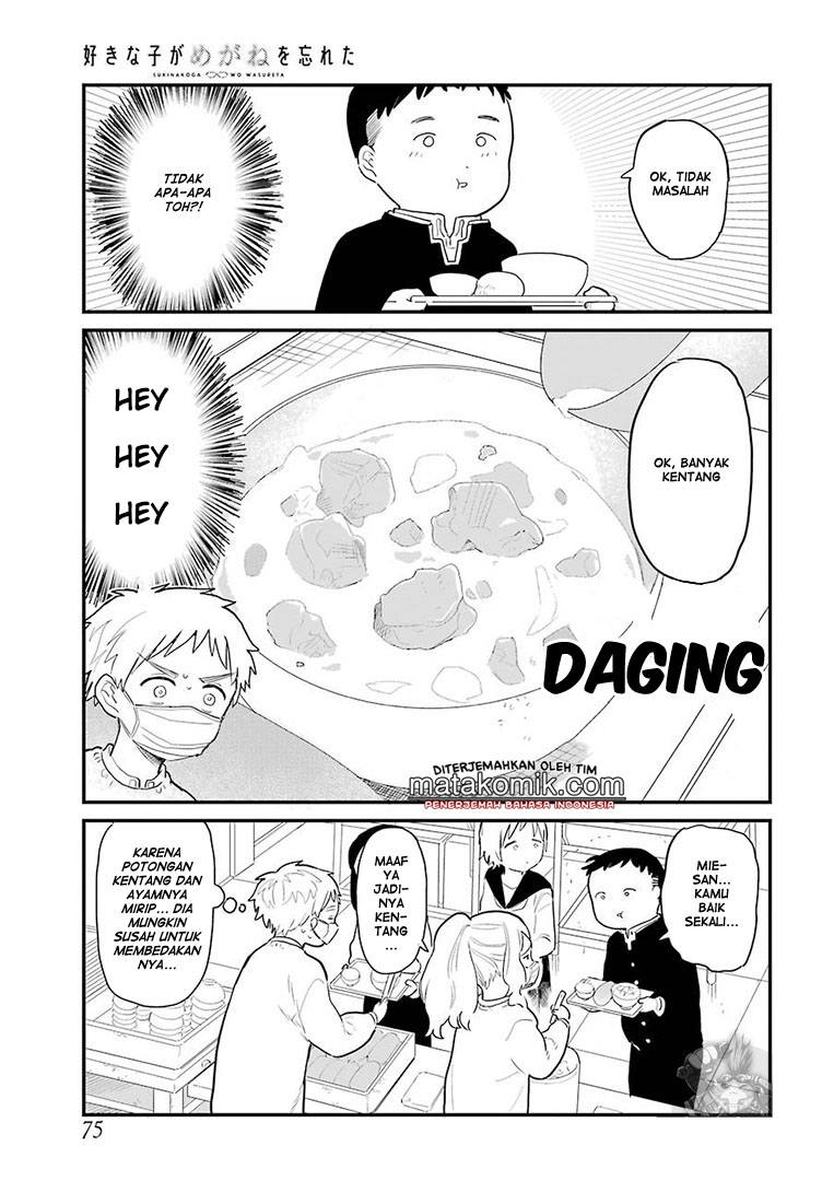 Sukinako ga Megane wo Wasureta Chapter 04 Gambar 10