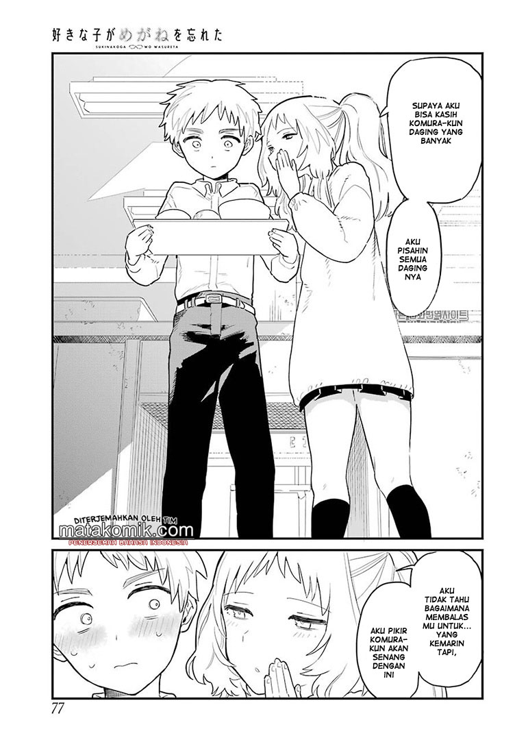 Sukinako ga Megane wo Wasureta Chapter 04 Gambar 12