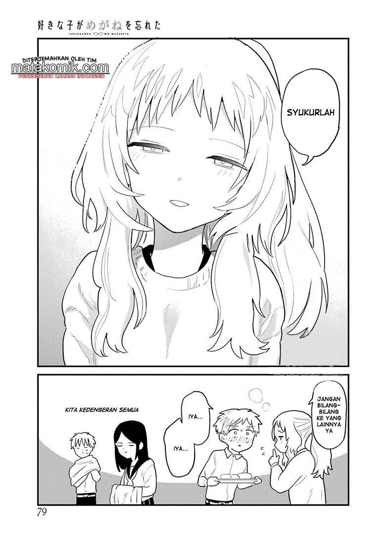 Sukinako ga Megane wo Wasureta Chapter 04 Gambar 14