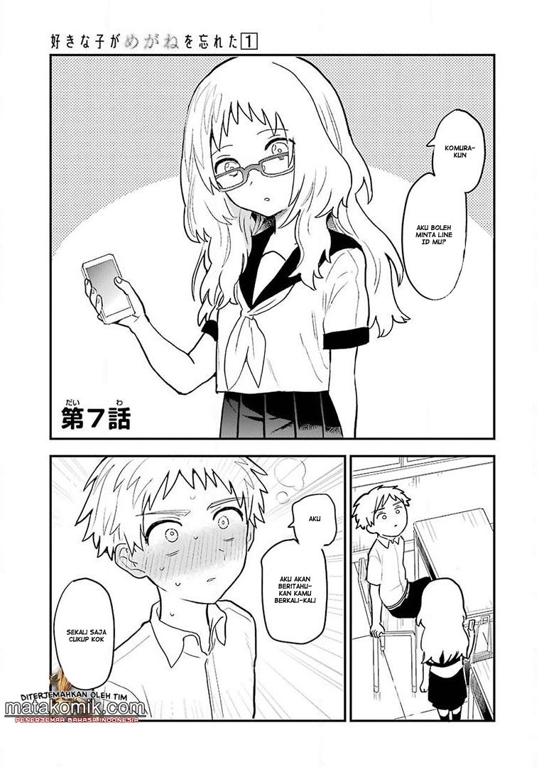 Sukinako ga Megane wo Wasureta Chapter 07 Gambar 2