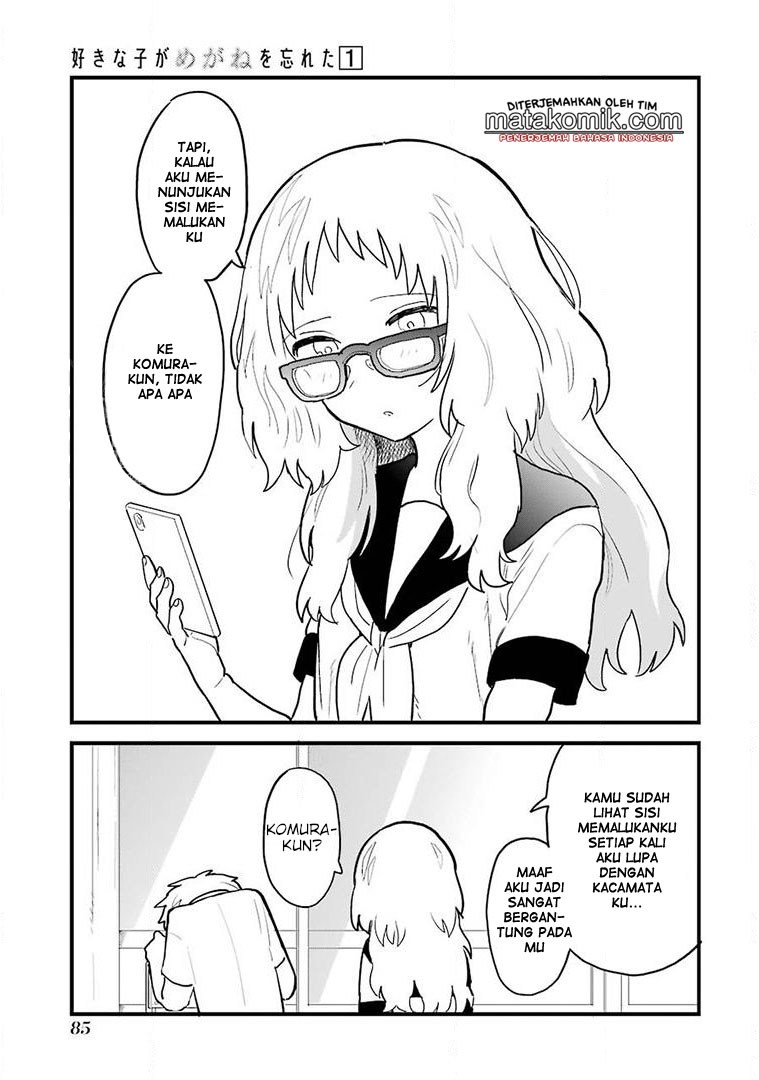 Sukinako ga Megane wo Wasureta Chapter 07 Gambar 4