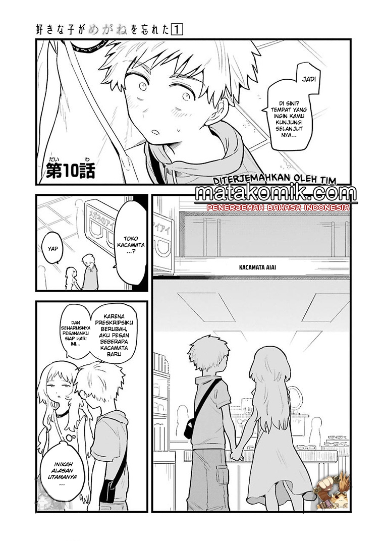 Sukinako ga Megane wo Wasureta Chapter 10 Gambar 2