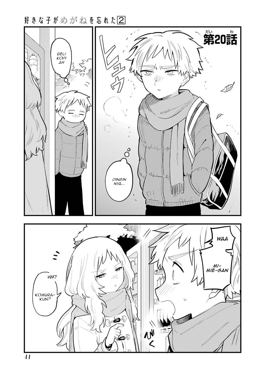 Sukinako ga Megane wo Wasureta Chapter 20 Gambar 2