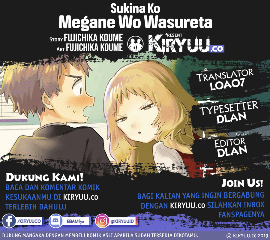 Sukinako ga Megane wo Wasureta Chapter 24 Gambar 1