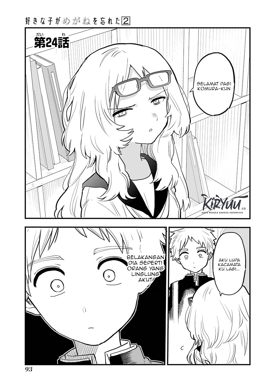 Sukinako ga Megane wo Wasureta Chapter 24 Gambar 2