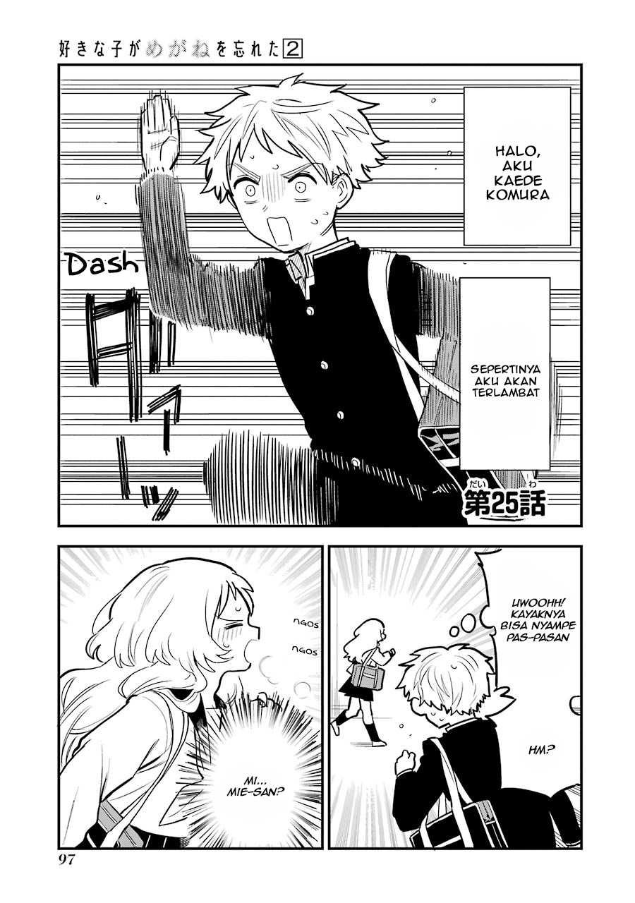 Sukinako ga Megane wo Wasureta Chapter 25 Gambar 2