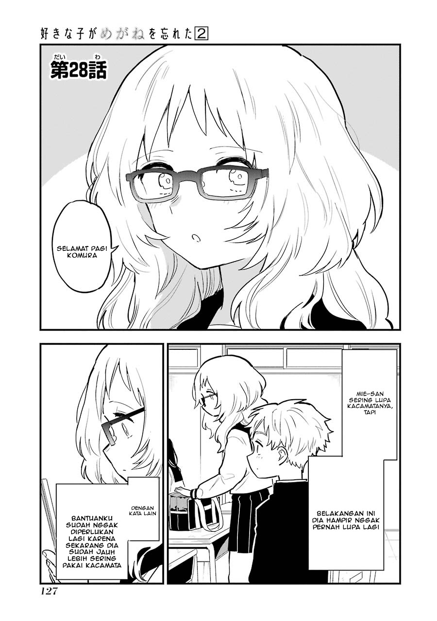 Sukinako ga Megane wo Wasureta Chapter 28 Gambar 2