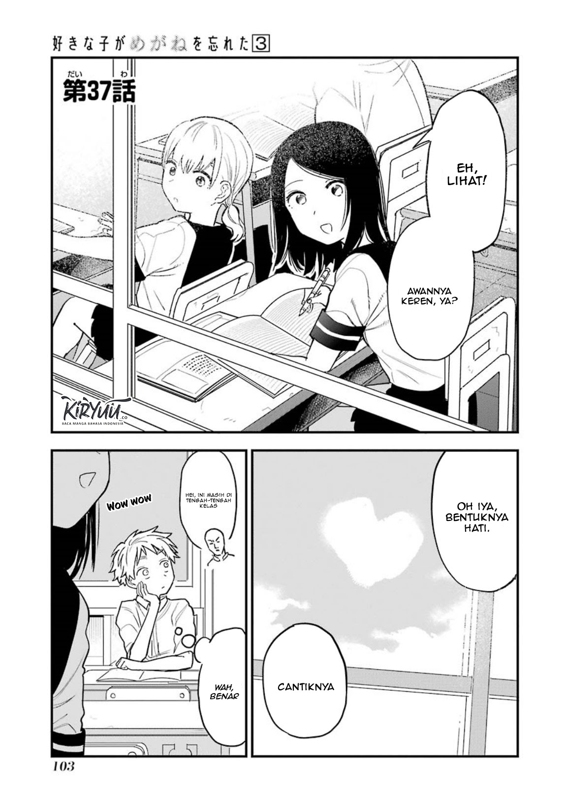 Sukinako ga Megane wo Wasureta Chapter 37 Gambar 2