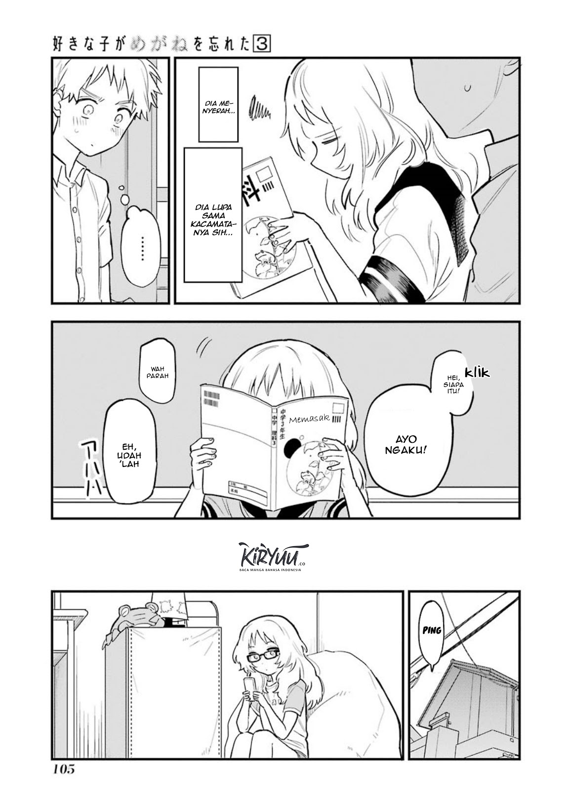 Sukinako ga Megane wo Wasureta Chapter 37 Gambar 4