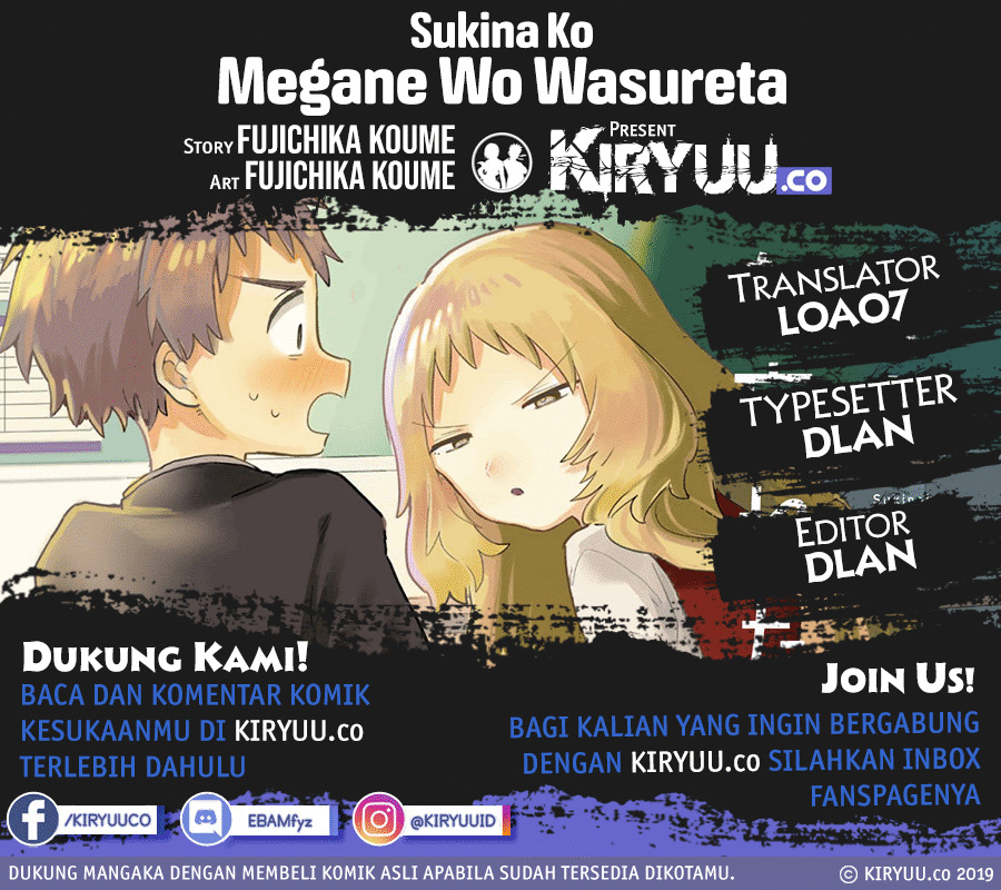 Sukinako ga Megane wo Wasureta Chapter 45 Gambar 1