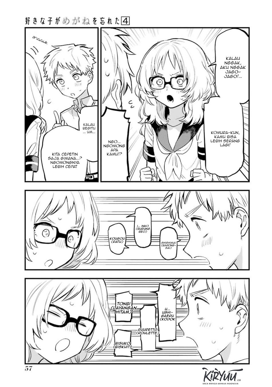Sukinako ga Megane wo Wasureta Chapter 47 Gambar 4