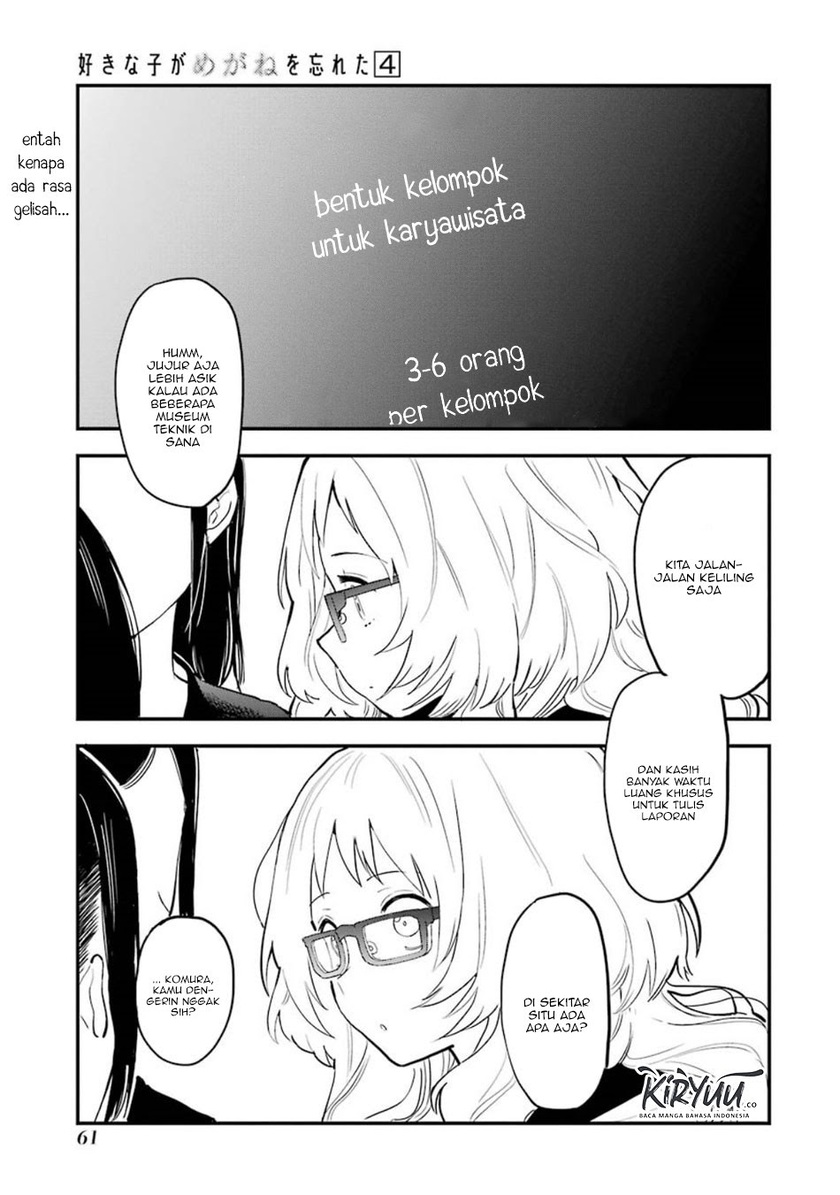 Sukinako ga Megane wo Wasureta Chapter 48 Gambar 3