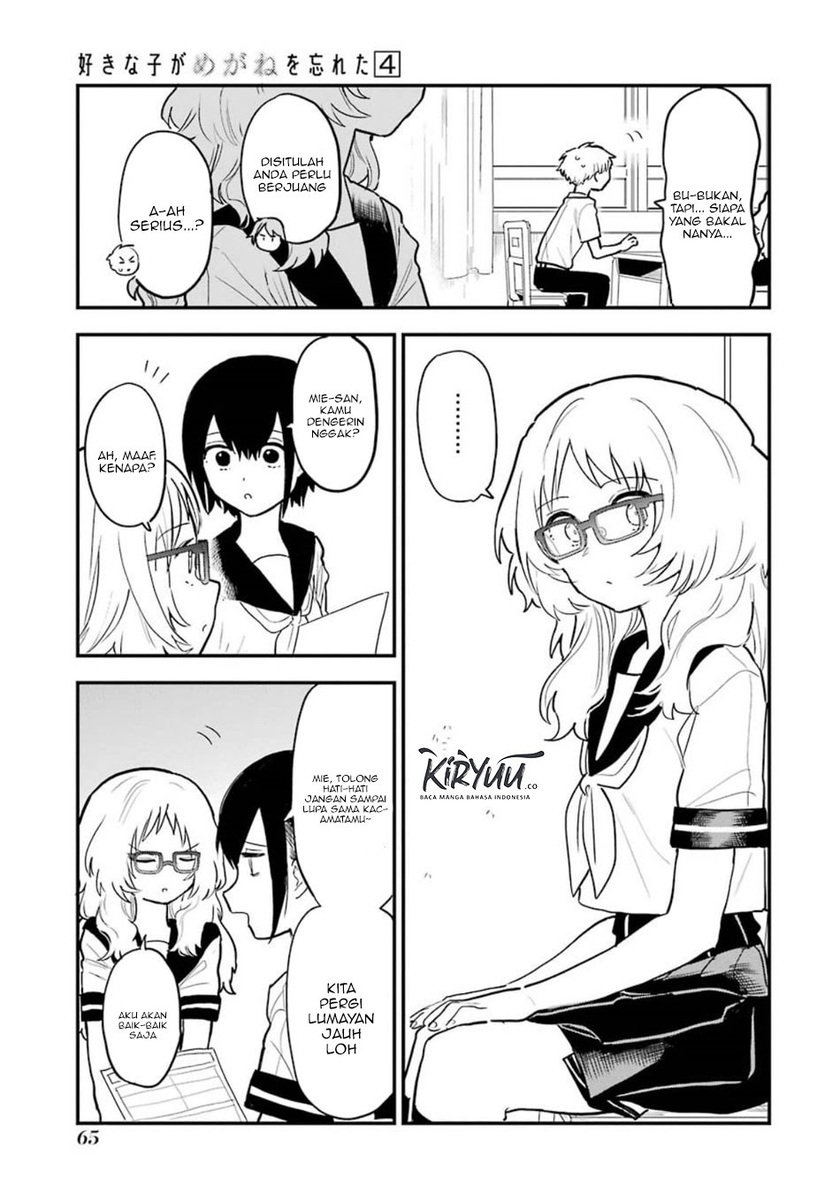 Sukinako ga Megane wo Wasureta Chapter 48 Gambar 7