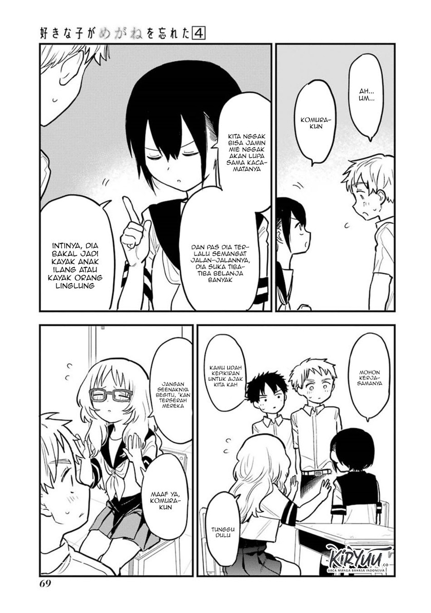 Sukinako ga Megane wo Wasureta Chapter 48 Gambar 11