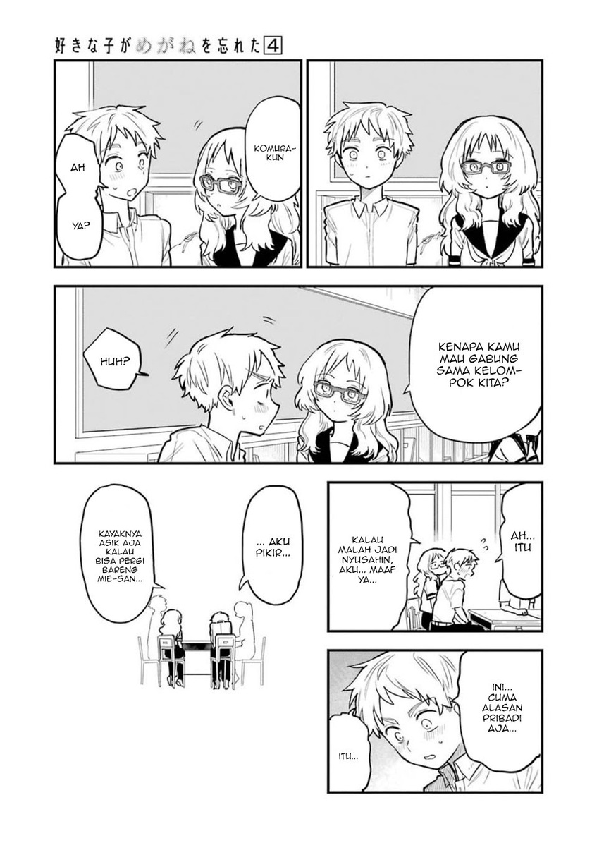 Sukinako ga Megane wo Wasureta Chapter 48 Gambar 13