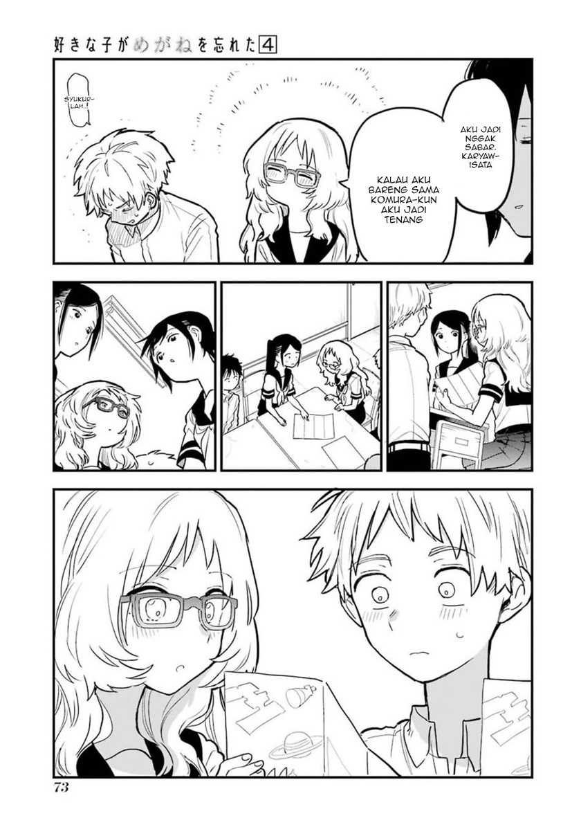 Sukinako ga Megane wo Wasureta Chapter 48 Gambar 15