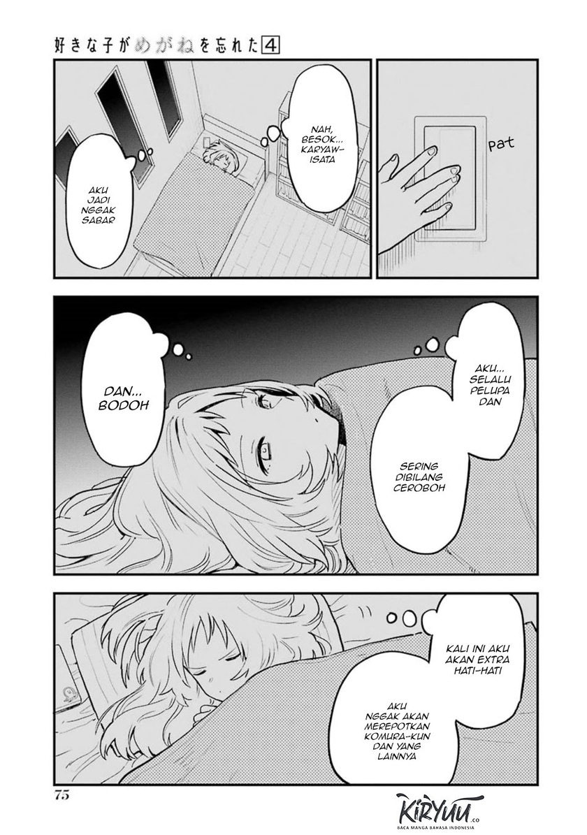 Sukinako ga Megane wo Wasureta Chapter 48 Gambar 17