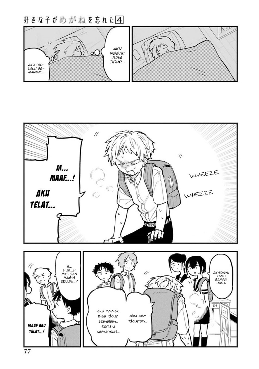 Sukinako ga Megane wo Wasureta Chapter 48 Gambar 19