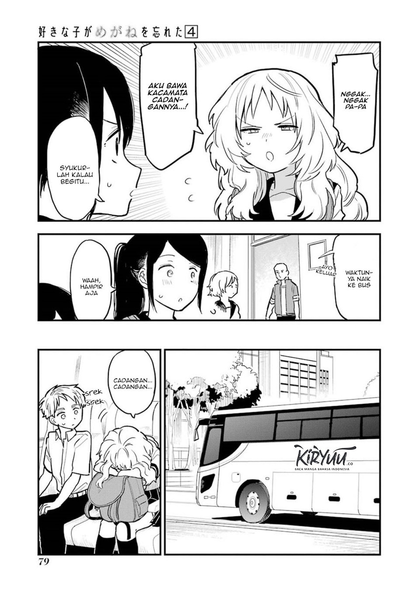 Sukinako ga Megane wo Wasureta Chapter 48 Gambar 21