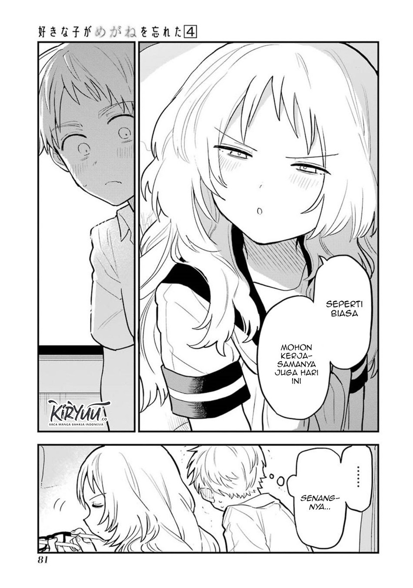 Sukinako ga Megane wo Wasureta Chapter 48 Gambar 23
