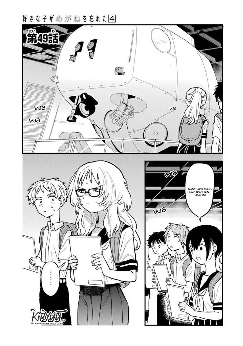 Sukinako ga Megane wo Wasureta Chapter 49 Gambar 2