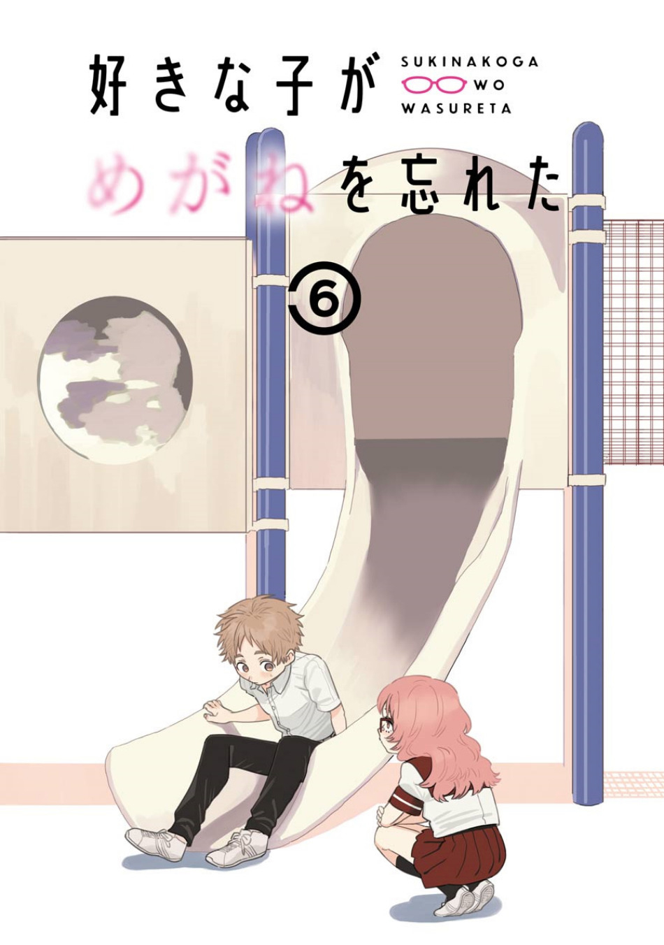 Sukinako ga Megane wo Wasureta Chapter 58 Gambar 2