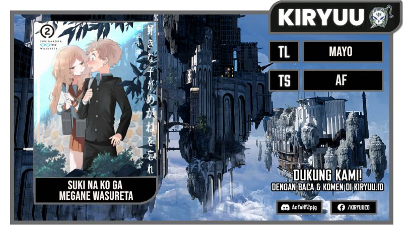 Sukinako ga Megane wo Wasureta Chapter 73 Gambar 1