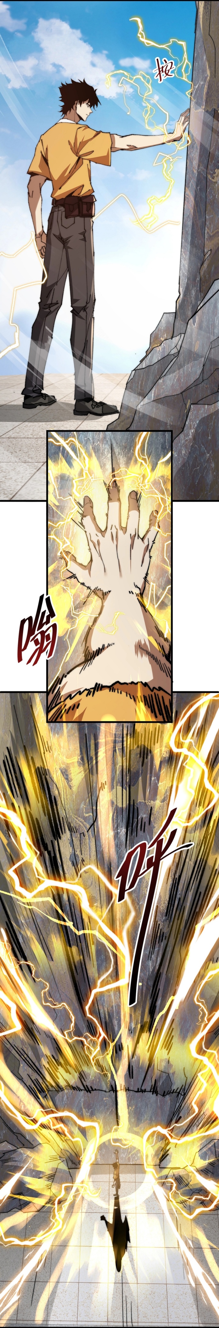 Summon The Demon, For I Am The Abyss Chapter 01 Gambar 28