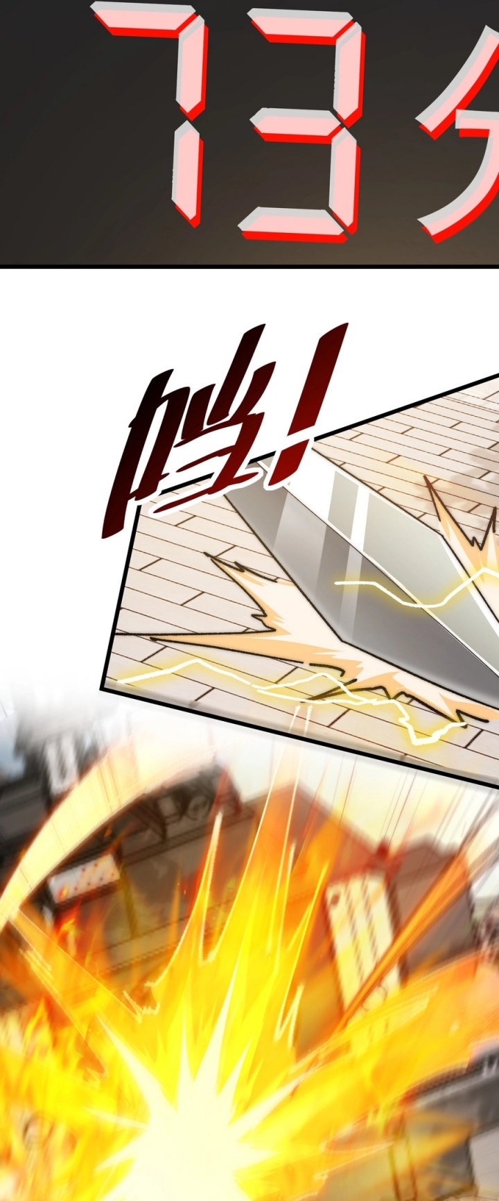 Summon The Demon, For I Am The Abyss Chapter 02 Gambar 10