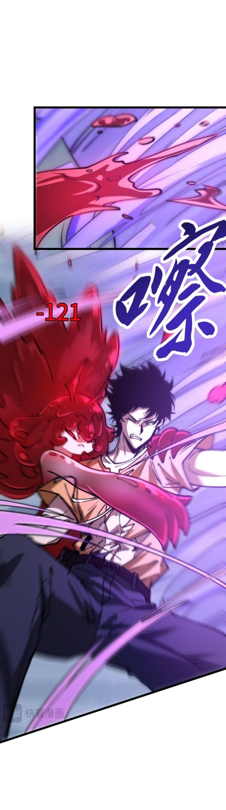 Summon The Demon, For I Am The Abyss Chapter 22 Gambar 17