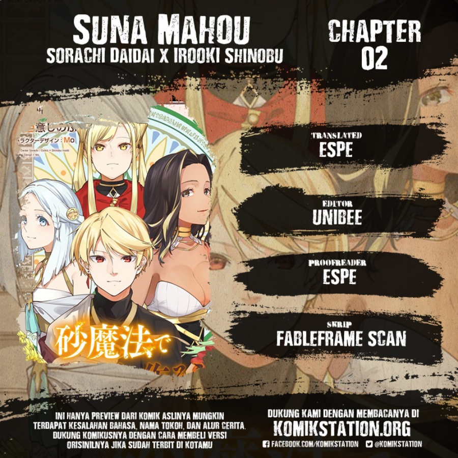 Suna Mahou de Suna no Oukoku o Tsukurou ~Sabaku ni Tsuihou Sareta kara Ganbatte Sokoku Ijou no Kokka o Tatete Mita~ Chapter 02 Gambar 1