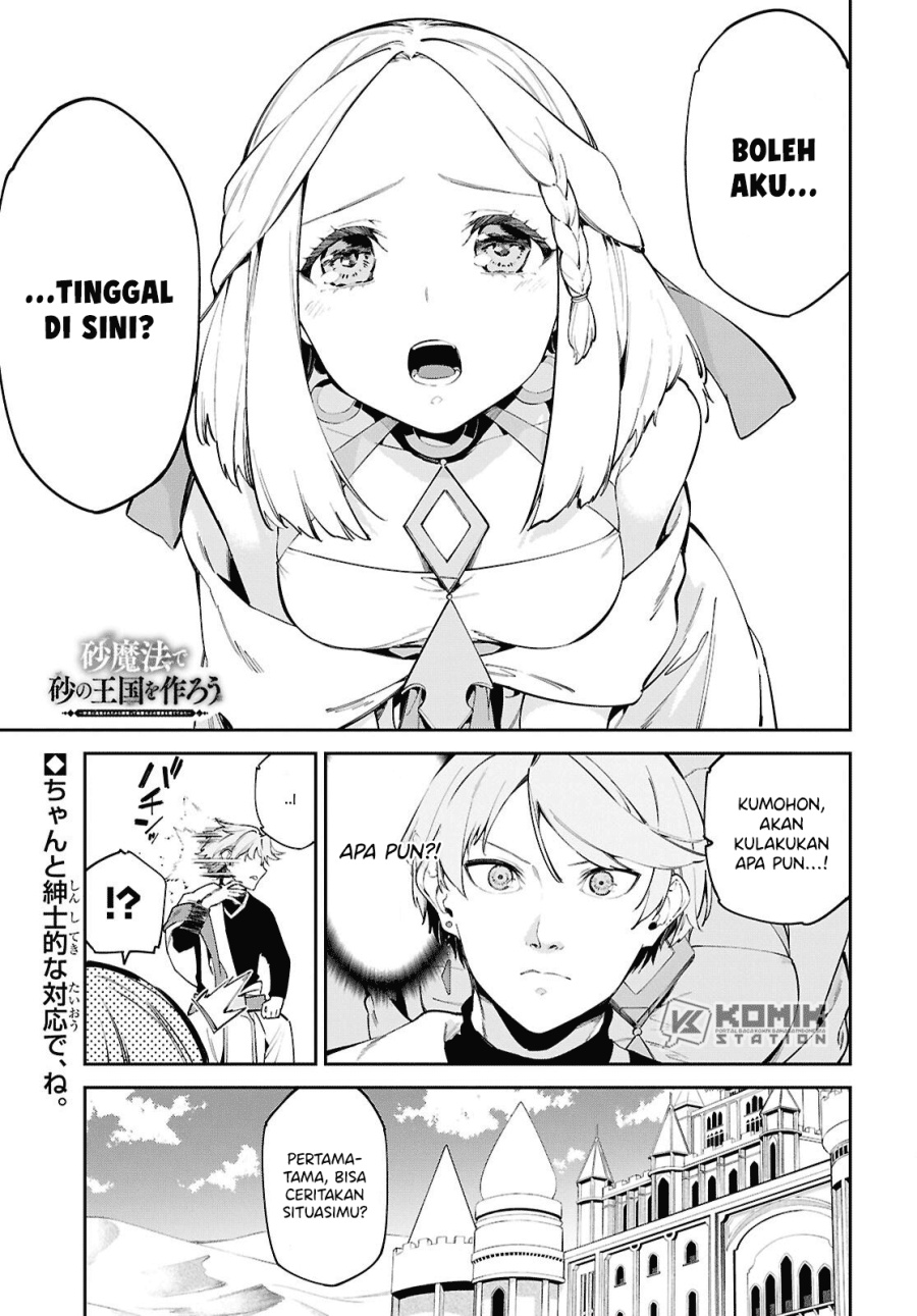 Suna Mahou de Suna no Oukoku o Tsukurou ~Sabaku ni Tsuihou Sareta kara Ganbatte Sokoku Ijou no Kokka o Tatete Mita~ Chapter 02 Gambar 2