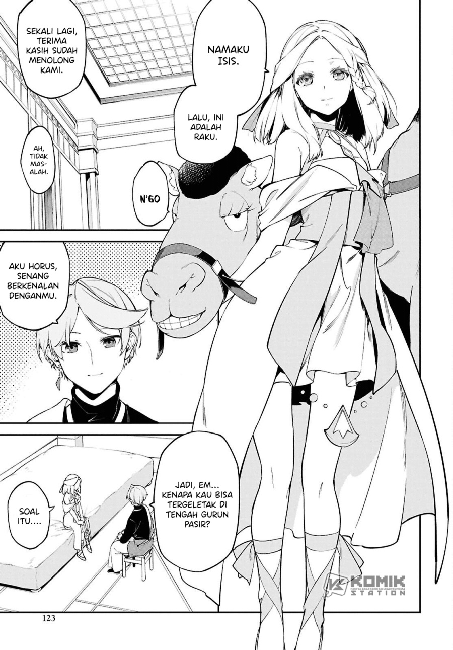 Suna Mahou de Suna no Oukoku o Tsukurou ~Sabaku ni Tsuihou Sareta kara Ganbatte Sokoku Ijou no Kokka o Tatete Mita~ Chapter 02 Gambar 4