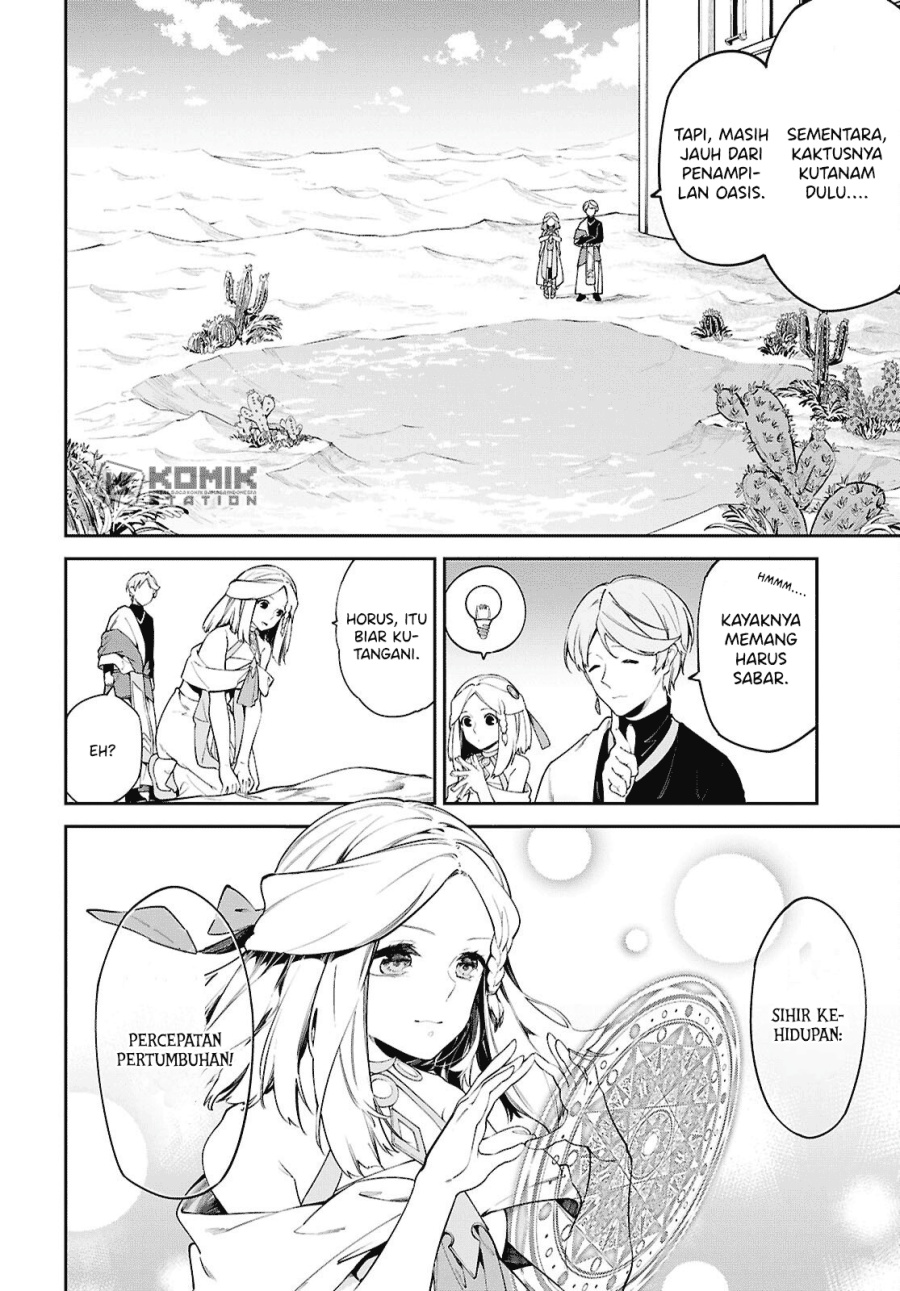 Suna Mahou de Suna no Oukoku o Tsukurou ~Sabaku ni Tsuihou Sareta kara Ganbatte Sokoku Ijou no Kokka o Tatete Mita~ Chapter 02 Gambar 15