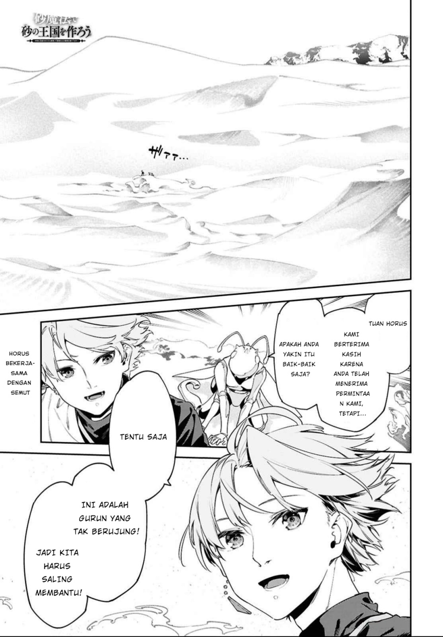 Suna Mahou de Suna no Oukoku o Tsukurou ~Sabaku ni Tsuihou Sareta kara Ganbatte Sokoku Ijou no Kokka o Tatete Mita~ Chapter 03 Gambar 1
