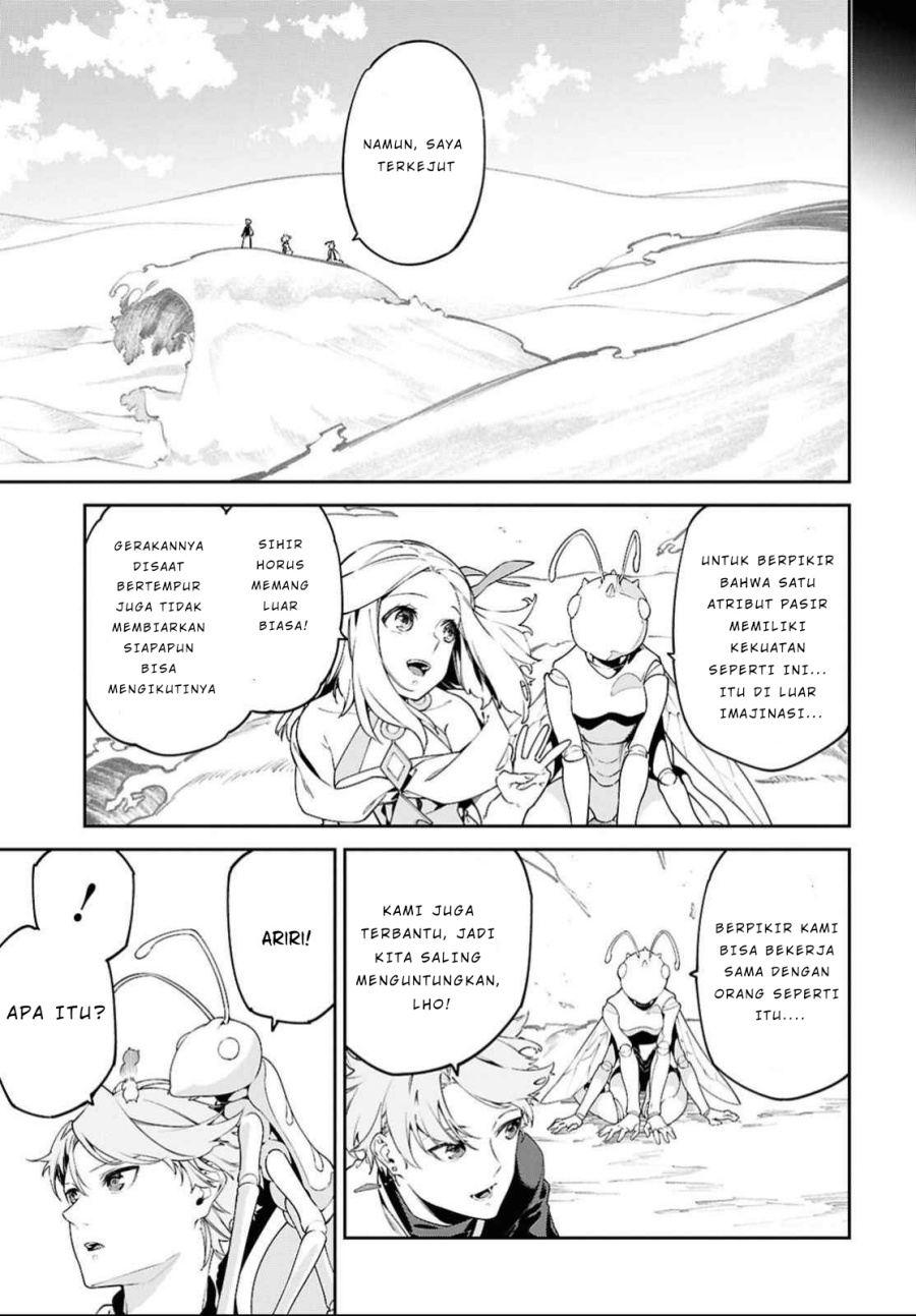 Suna Mahou de Suna no Oukoku o Tsukurou ~Sabaku ni Tsuihou Sareta kara Ganbatte Sokoku Ijou no Kokka o Tatete Mita~ Chapter 03 Gambar 6