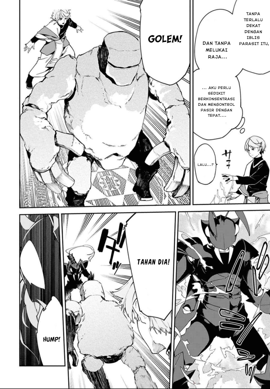Suna Mahou de Suna no Oukoku o Tsukurou ~Sabaku ni Tsuihou Sareta kara Ganbatte Sokoku Ijou no Kokka o Tatete Mita~ Chapter 03 Gambar 17