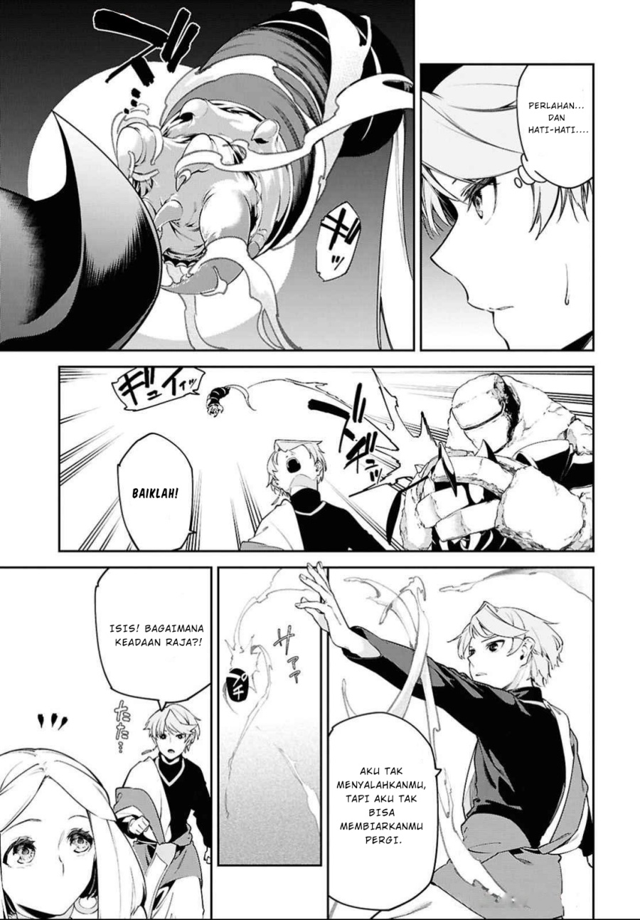Suna Mahou de Suna no Oukoku o Tsukurou ~Sabaku ni Tsuihou Sareta kara Ganbatte Sokoku Ijou no Kokka o Tatete Mita~ Chapter 03 Gambar 20